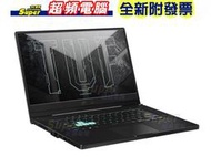 【全新附發票】ASUS 華碩FX516PM-0181A11300H御鐵灰 電競筆電(i5-11300H/RTX3060)