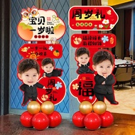 【Ready stock】百日宴布置人形迎宾立牌龙宝宝周岁生日场景满月百装饰kt板The Hundred Day Banquet is decorated with humanoid welcomin