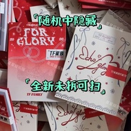TF  周边/ TF Surroundings  爆款TF家族二三四代跨代新音新年音乐会荣耀卡包全新拆封重码26.4.15