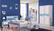 【大熊傢俱】樂屋 851 兒童床 童話床  單人床 床台 儲物床 兒童床組 海藍色調  三門衣櫃 書桌 套房床組