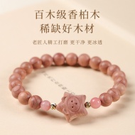 Bracelet Bracelet Bracelet Bracelet Buddhist Beads Chanel Fragrant Wood Log Plate Play Male Rosary B