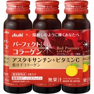 Asahi Perfect Asta 膠原蛋白飲料紅色高級 50mlX3