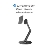 UPERFECT UStand - Magnetic Adjustable Monitor Stand Multi-angle ขาตั้งจอภาพรองรับจอUPERFECT 10-15นิ้