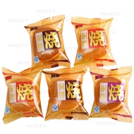 Combo 500G Doraemon Dorayaki Donuts / Delicious Red Bean Donuts / Soft Donuts