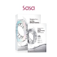 NEOGENCE : N9 Ultra-Bright Mask (5'S)