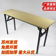Foldable Table Hotel Conference Table Training Table Banquet Event Long Table Desk IBM Table Compute