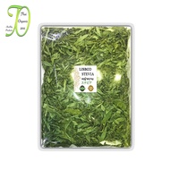 หญ้าหวานอบแห้ง 1 กก. Dried Stevia 1 kg Grade AA+ ใบหญ้าหวานเกรดพรีเมี่ยม Stevia 100%ใช้แทนน้ำตาล ให้