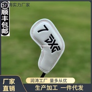 Universal Golf Club Cover Putter Head Cover Iron Head Cover Ball Head Protection Cap Cover Wood Head