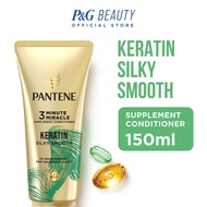 Pantene Conditioner Keratin Smooth Intensive Serum Miracle (150ml)