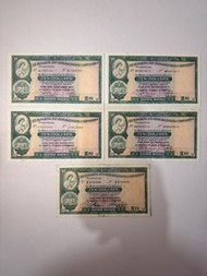 香港上海滙豐銀行 十元紙幣