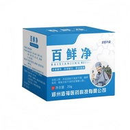 Hundred Fresh Clean Epidermal Dry Skin Peeling Wrinkles Cause Discomfort Quick Shipping Support 25.1