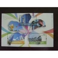 Hong Kong 2012 HKSAR 特別行政區成立十五周年 stamp Miniature sheet MNH
