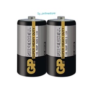 1pack/2pcs GP Supercell Battery Heavy Duty 1.5V D Batteries / Bateri GP Supercell