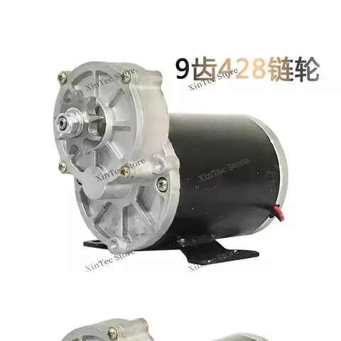 12V24V500W fried chestnuts, dried peanuts, DC motor 200 rpm, large torque, fertilization motor