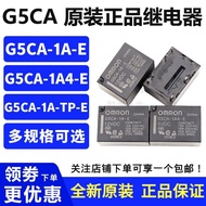 Original Relay G5CA-1A-E-12VDC G5CA-1A-E-MDK-6VDC G5CA-1A4-E-5VDC