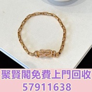 高̵ꙴ價̵ꙵ回̵ꙷ收̵ꙸ：斐登/Fred Chance Infinie 手鍊18K玫瑰金滿大號鑽八字扣 首飾、奢侈品、名牌首飾、鑽石、鑽戒、寶石、戒指、頸鏈、項鏈、手鍊、手鏈、手串、吊墜、耳環、金牌、