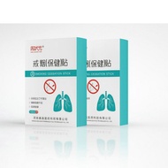R RST Quit Smoking Handy Tool Auxiliary Quit Smoking Patch Quit Smoking Spirit Nude Patch Men Women 