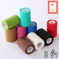 Coban 3 Inches!! Bandage Elastic Locking Cloth Exercise Tape No Residue