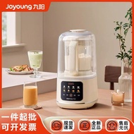 Juicer Blender Soundproof Cover Decibel Soy Milk Maker Soy Milk Maker45Noise Reduction Joyoung Food 