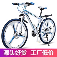 [ST]💘Factory Supply Mountain Bike26Inch Double Disc Brake Variable Speed Student Adult Bicycle Integrated Wheel Mountain