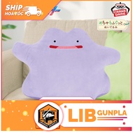 Bandai Banpresto plushie - Pokemon Super Big Plush - Ditto
