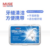 Mythology Boxed Dental Floss Boxed Smooth Dental Floss Stick Cleaning Interdental Disposable Dental 