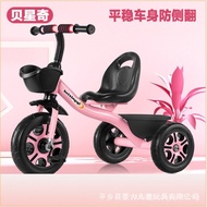 Beixingqi Children's Tricycle Bicycle2-6Baby Boy Bicycle Baby Stroller