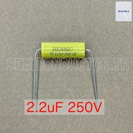 BENNIC C2.2uF 3.3uF 4.7uF 15uF 33uF 250V MT MET Cใส่ลำโพงเสียงแหลม Cเสียงแหลม