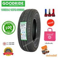 195R14 8PR ยางรถกระบะบรรทุก ยางขอบ14 ยี่ห้อ Goodride รุ่น SC326 ใหม่2024 รับประกันคุณภาพ สินค้าพร้อม