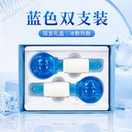 Ice Wave Ball Face Ice Ball Beauty Gadget z7.7