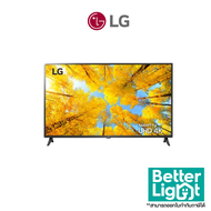 LG ทีวี TV UHD LED 55 นิ้ว (4K, Smart TV, Bluetooth 5.0, Google Assistant ) / รุ่น 55UQ7500PSF (รับประกันศูนย์ไทย 1 ปี)