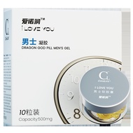 Personal Daily Necessities Recommendation yy1.23-65