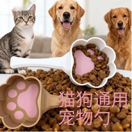 可爱的爪子勺猫狗通用宠物勺粮勺爱猫人士猫狗专用3D打印不同克数5.6 Cute Paw-Shaped Spoon for Cats and Dogs, Universal Pet Food Spoon