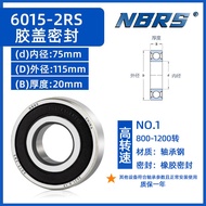 Vòng Bi Beris Trọn Bộ 6200 6201 6202 6203 6204 6205 6206 6001 6004rs Vòng Bi Một Hàng Rãnh Sâu Dạ Hộ