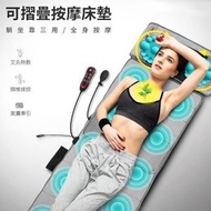 OTHER - 包送貨 -全身按摩墊 可摺疊 躺靠坐三用 多功能按摩 按摩床墊 腰背熱敷 頸部揉捏按摩 背部震動按摩 腰部氣囊舉頂 顔色 灰色 [平行進口]