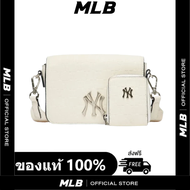 ของแท้💯% MLB กระเป๋าสะพาย CREAM กระเป๋าใบใหญ่+ใบเล็ก สายสะพายปรับได้ ใหม่ กระเป๋าถือNY