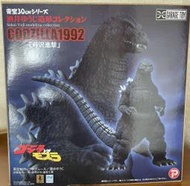 X-PLUS  哥吉拉 1992 丹澤進擊 酒井 紅蓮 30cm SHM 1995  東寶大怪獸