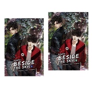 ขายนิยายมือหนึ่ง SOUTH : BESIDE THE SKY เล่ม 1-2 (2 เล่มจบ) #ต้นฟ้าไต้ฝุ่น ผู้เขียน: Howlsairy ราคา 