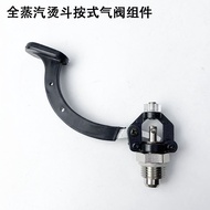 Full Steam Large Iron Push Type Valve Assembly Industrial Boiler Generator Electric Iron Exhaust Val