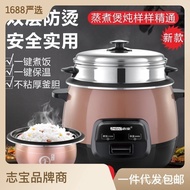 Electric Rice Student Integrated Rice Cooker Cooking Factory Household 2-5 Stainless Steel Dormitory Multi-Functional Zqtl
