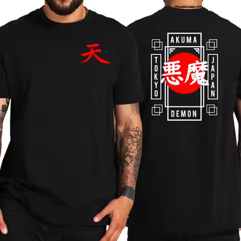 Akuma Symbol T Shirt Funny Letter Print Akuma-Kanji T-Shirt Gouki Symbol tshirt Monster Devil Logo T