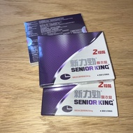 三盒六粒）新力勁 senior king（郵局取加$10，七仔取加$13、順豐到付、不設面交，請睇內文）