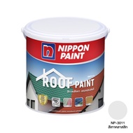 สีทาหลังคา NIPPON PAINT รุ่น ROOFPAINT ขนาด 1 แกลลอน