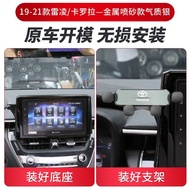 Toyota Corolla Le Verbier Asia Lion Ling Shang Feng Land Rover Sạc Không Dây Giá Đỡ Điện Thoại Trên 