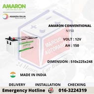 AMARON DRY CHARGE CONVENTIONAL N150 AUTOMOTIVE CAR BATTERY