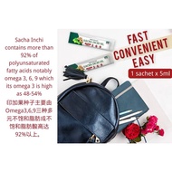 Trial Pack AL-LECCA Sachet Sacha Inchi Oil 5ml x 5 sachets