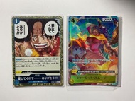 One piece萬智牌/海賊王卡牌One Piece Card Game）中的「夏洛特·思慕雪」（Charlotte Smoothie）角色卡航海王卡牌遊戲》第 8 彈補充包「二つの伝説」的艾斯卡牌