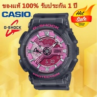 (รับประกัน 1 ปี) Casioนาฬิกาคาสิโอของแท้ G-SHOCK CMGประกันภัย 1 ปีรุ่นGMA-S110NP-8A นาฬิกาข้อมือผู้หญิง สายเรซิ่น