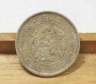 AA049 明治四年 4年 龍20錢 龍二十錢銀幣 直徑約23.333mm 重約5.0g