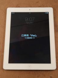 零件機 iPad (第4 代) Wi-Fi + 4G 32GB 白色 A1458 有密碼鎖 iPad4